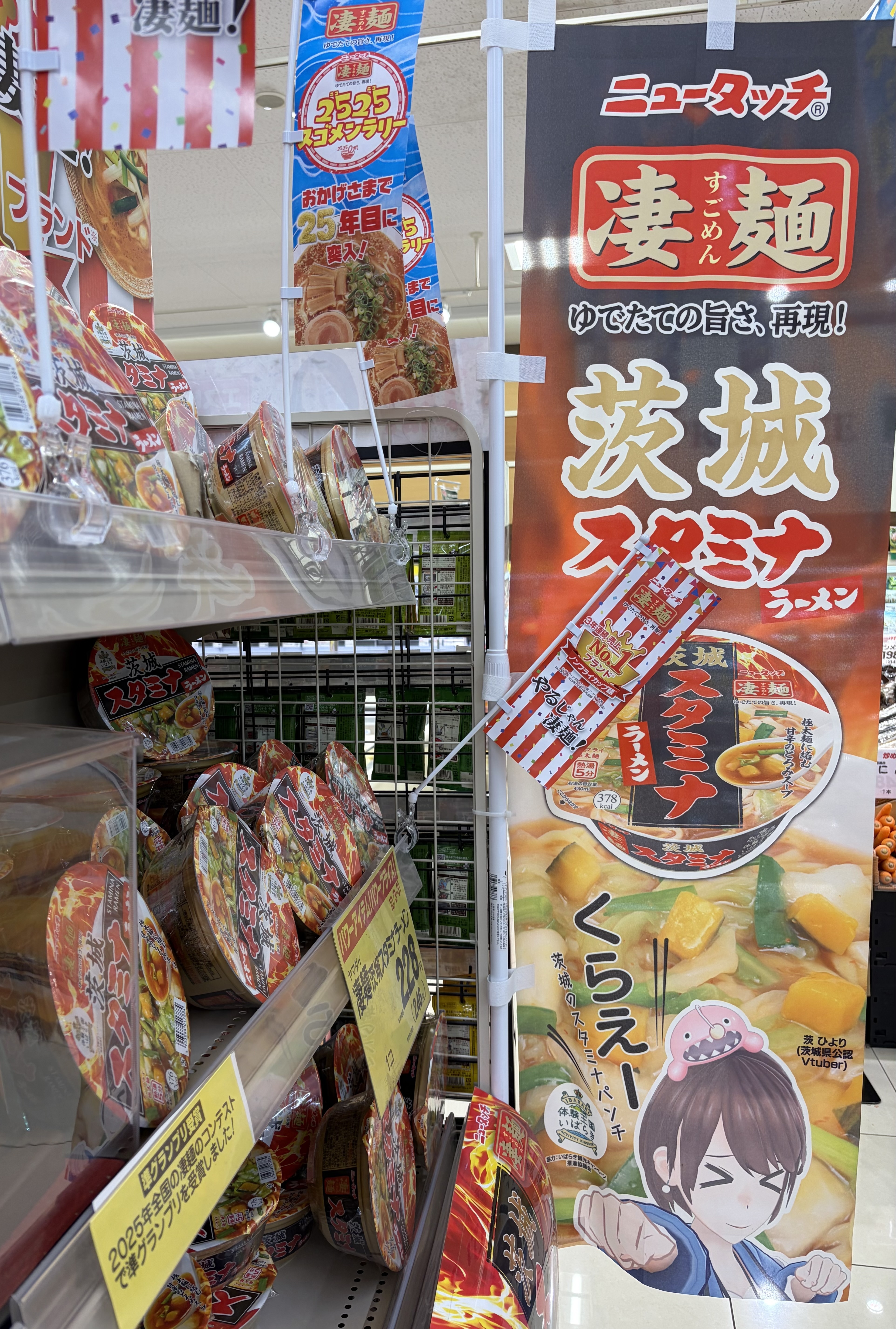 店員さんに投稿OKもらいました。