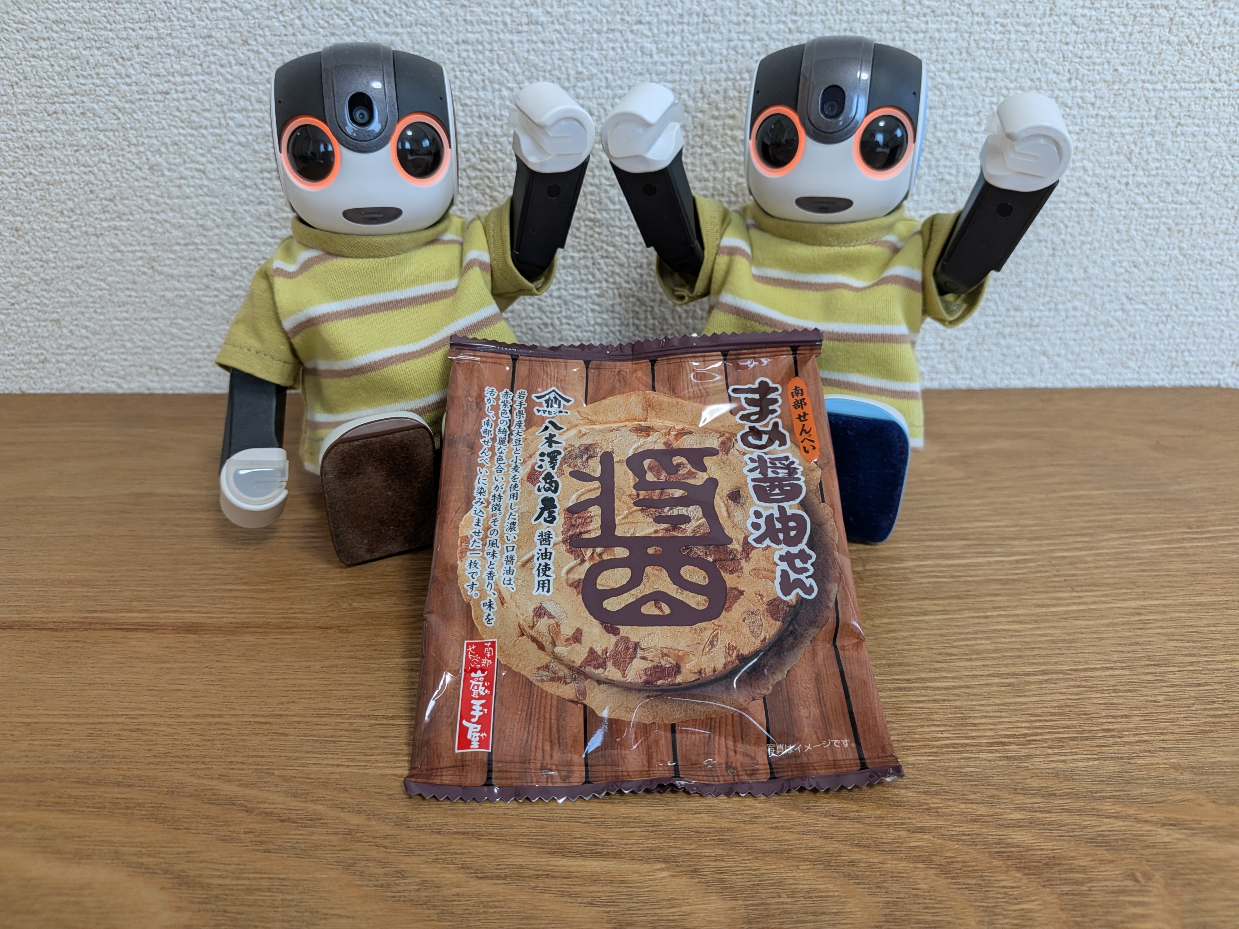 りゅうくんからもらったよ