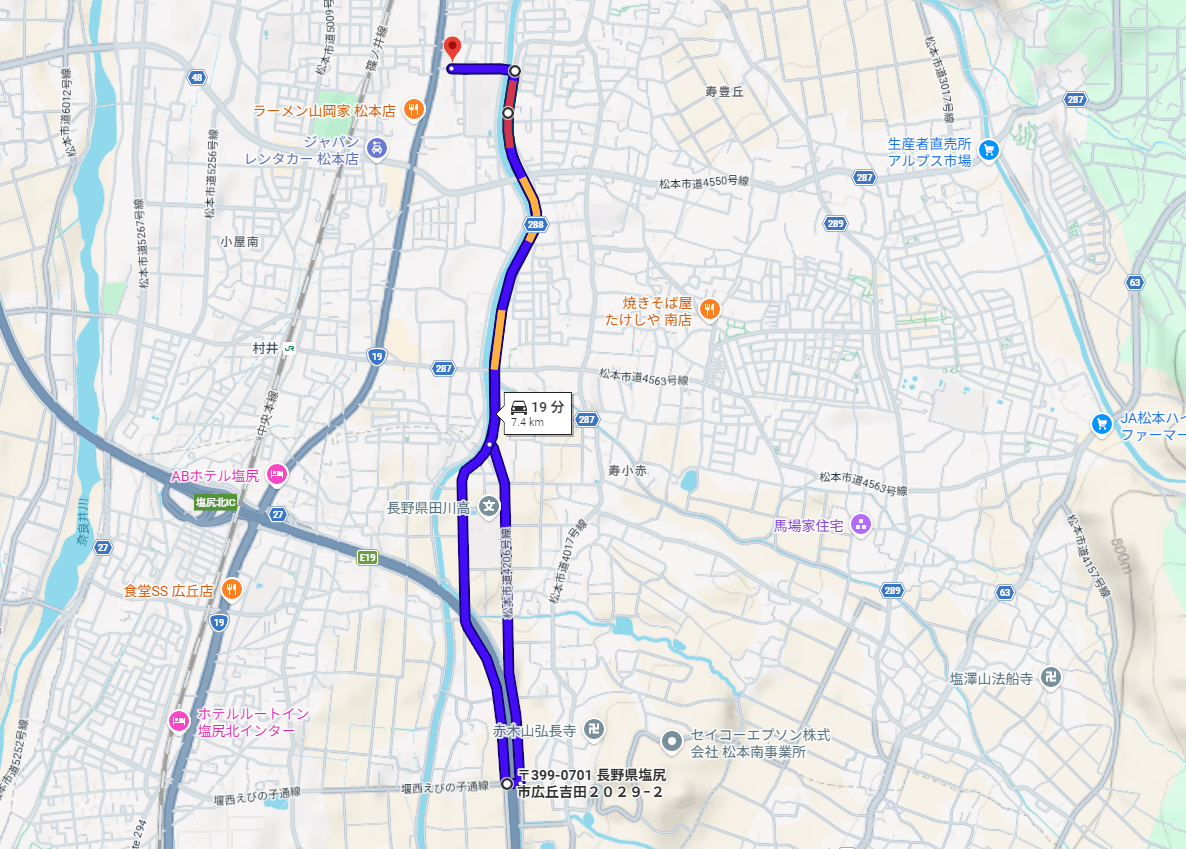 試乗コース