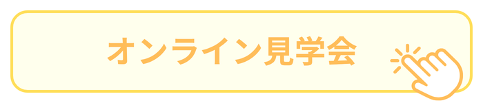 ボタン：記事内.png