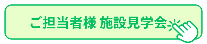 ボタン：記事内.png