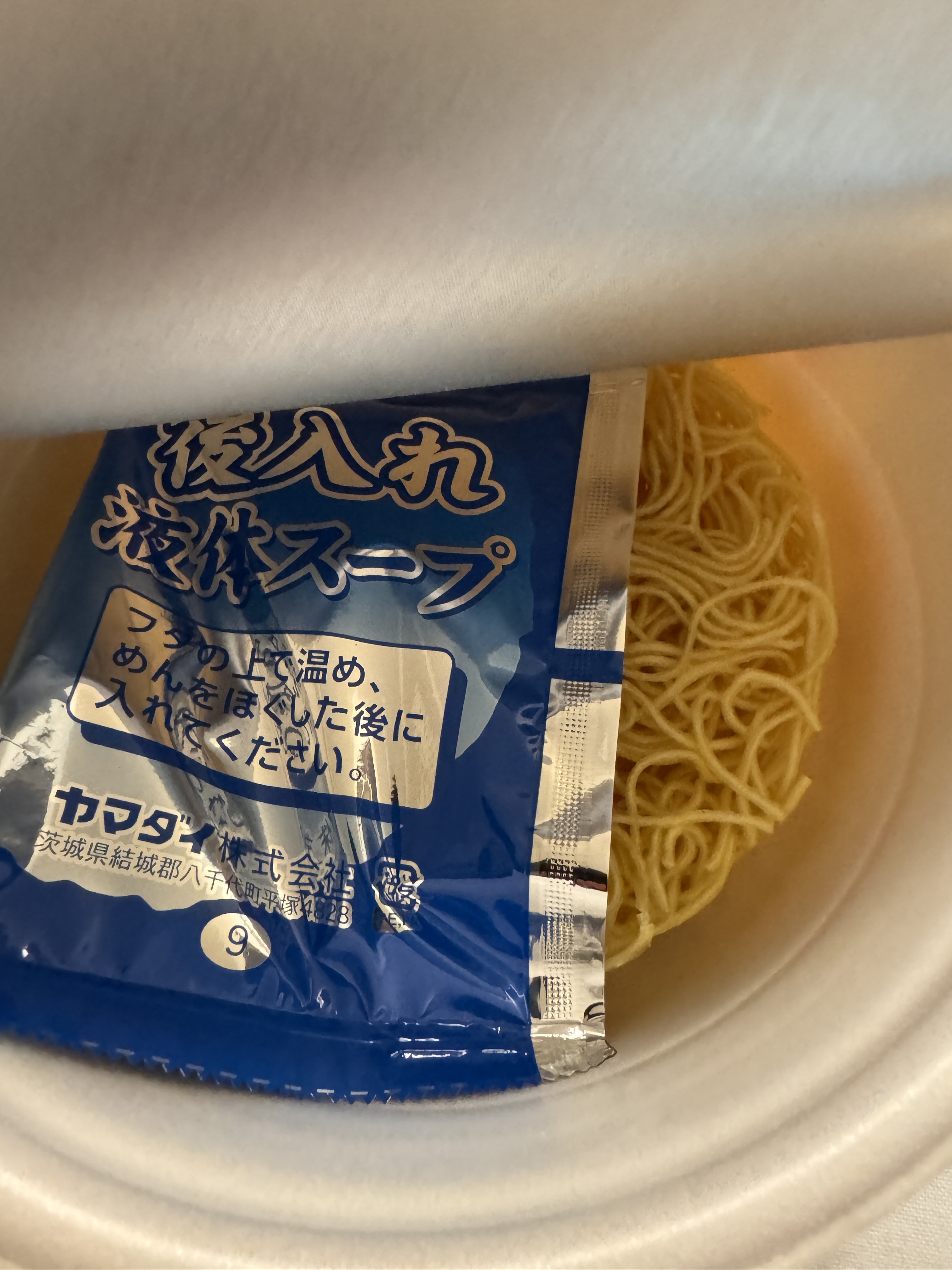 本当に麺とスープだけです。