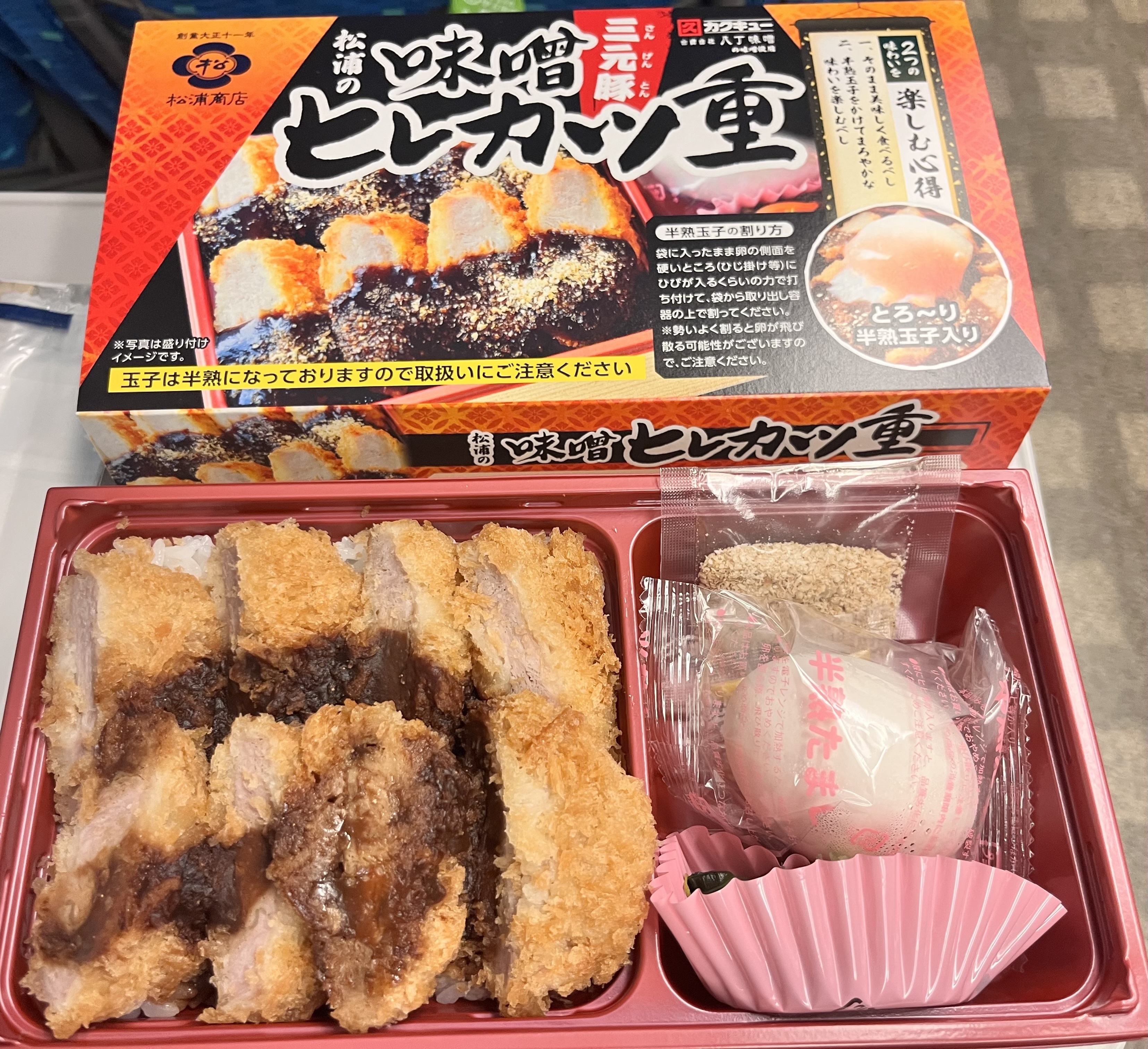 松浦の三元豚　味噌ヒレカツ重
