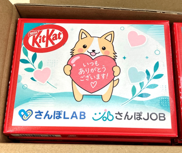 お菓子サンプル画像