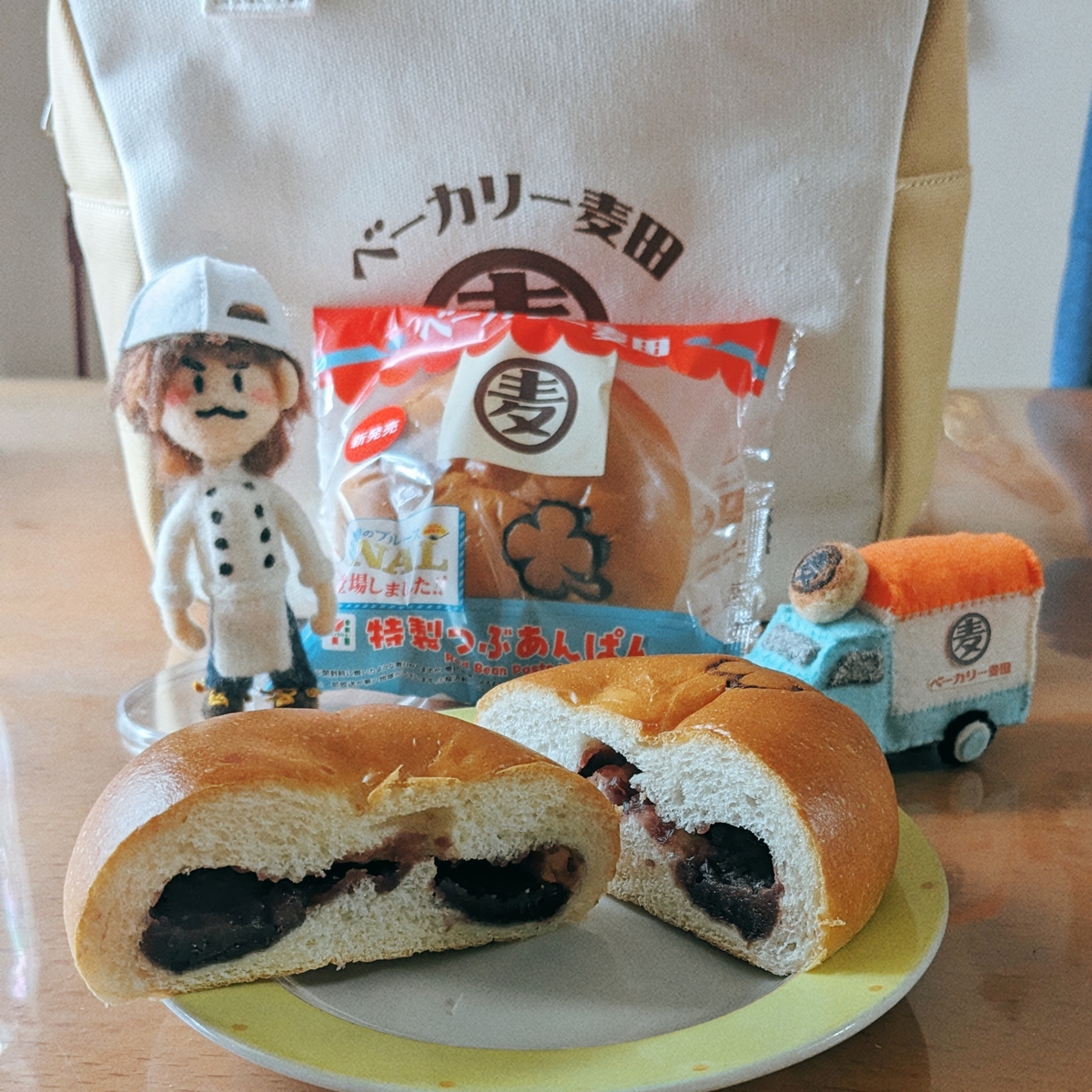 麦田のあんぱん食べました？ | Discover us