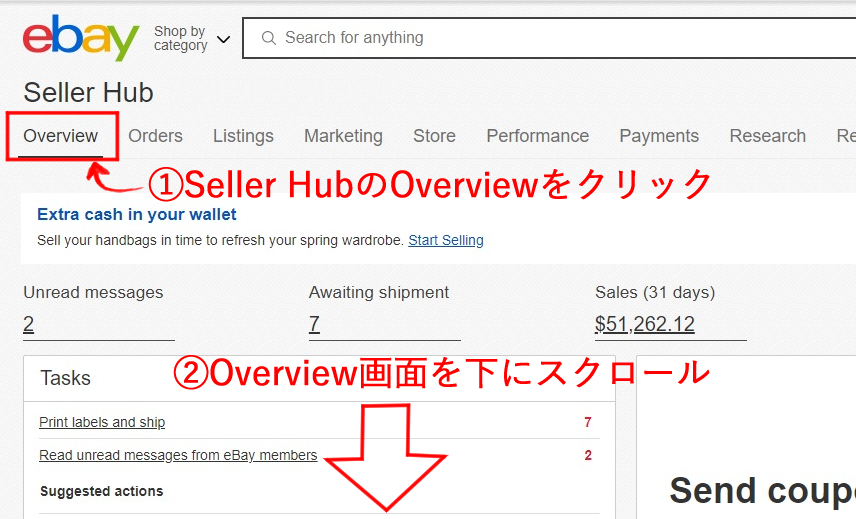 連休間近・Time Awayから【休業期間】 | eBay サポートチャンネル