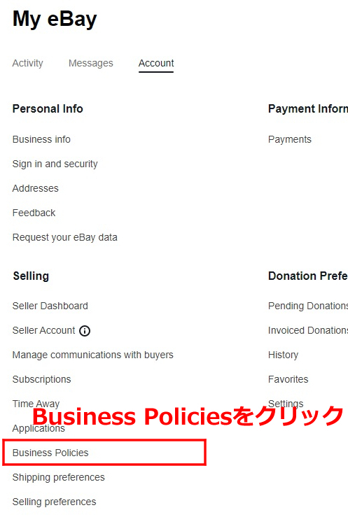 売上強化】第二弾：送料のまとめ買い割引で購 | eBay サポート