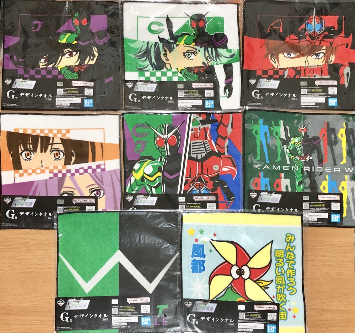 一番くじのタオルの話 | 一番くじ公式ファンコミュニティ ペリペリ団