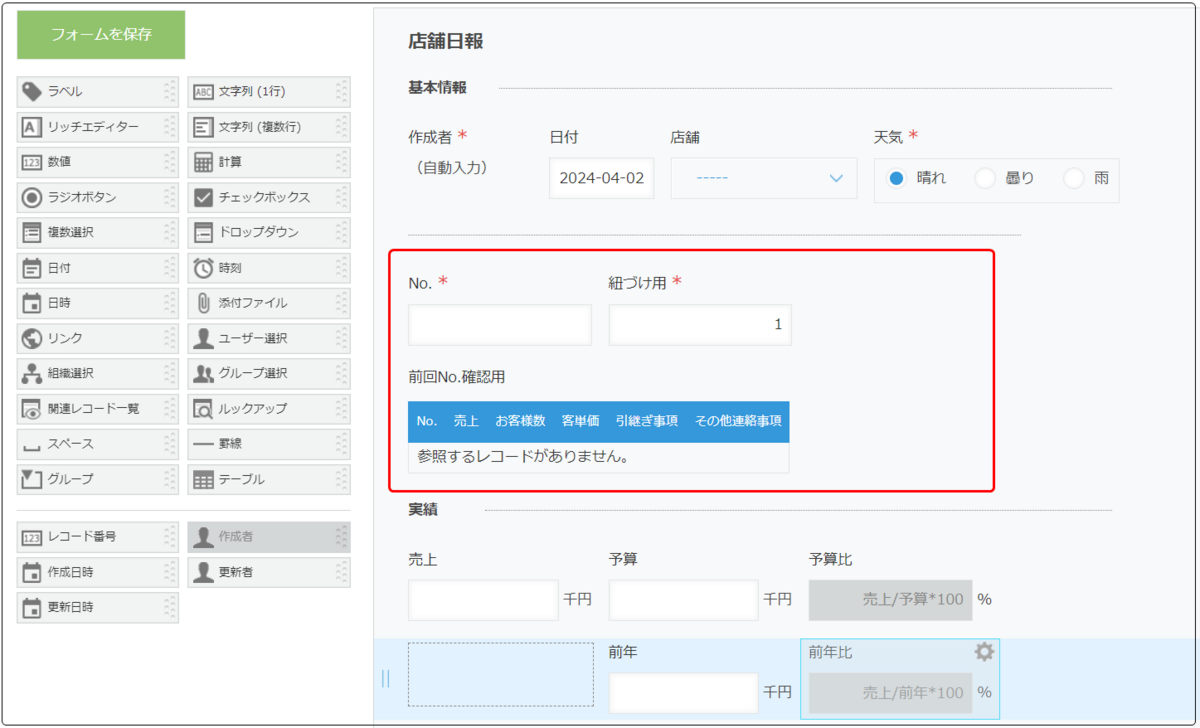 ご購入前に必ずプロフィールご覧下さい① org.jpg