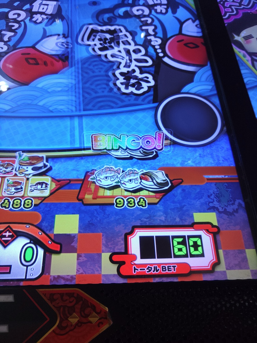 極がっぽり寿司❗ | TORQUE STYLE