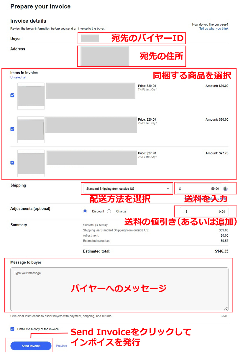 Bell♡ページ(発送遅め) B2クラウドで「宅急便タイムサービス」の送り状（伝票）を発行すること