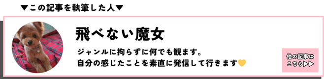 ジュゼッペ・トルナトーレ監督・明日を夢見て・1985年公開時チケット半券！ ジュゼッペ・トルナトーレ監督・明日を夢見て・1985年公開時
