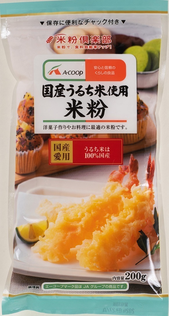 新商品】国産うるち米使用 米粉 が発売され | Aむすび