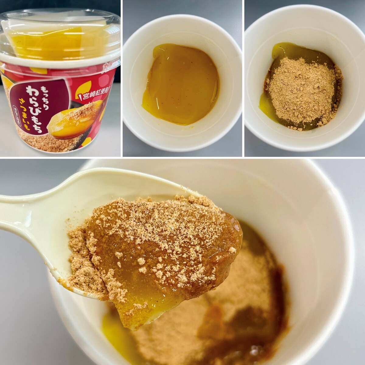 カップ商品の新たな可能性を発見…！ 本日のおやつ✨ | すごめんち