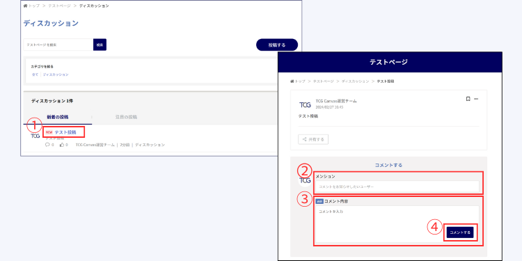 投稿へのコメント