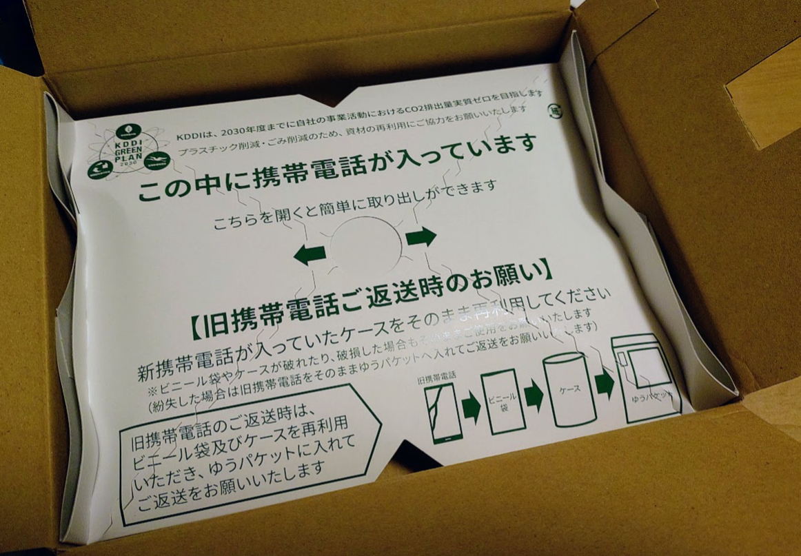 初めての故障紛失サポート | TORQUE STYLE