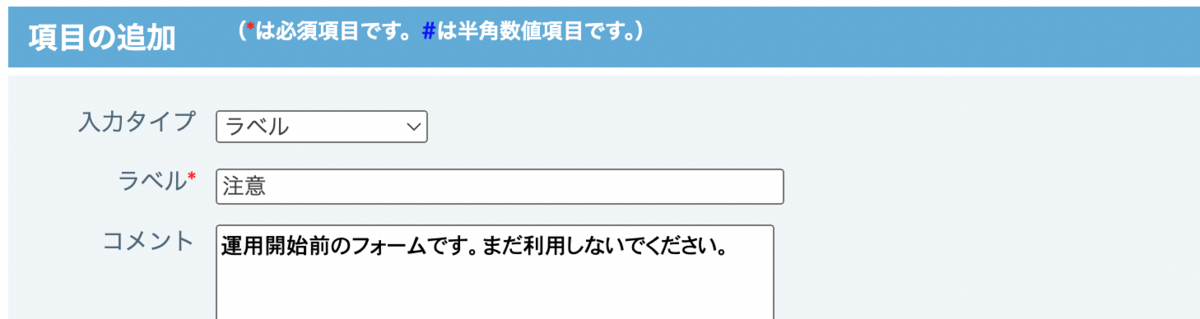 ワークフロー準備中の疑問にお答え！準備中の申 | 「オフコミ