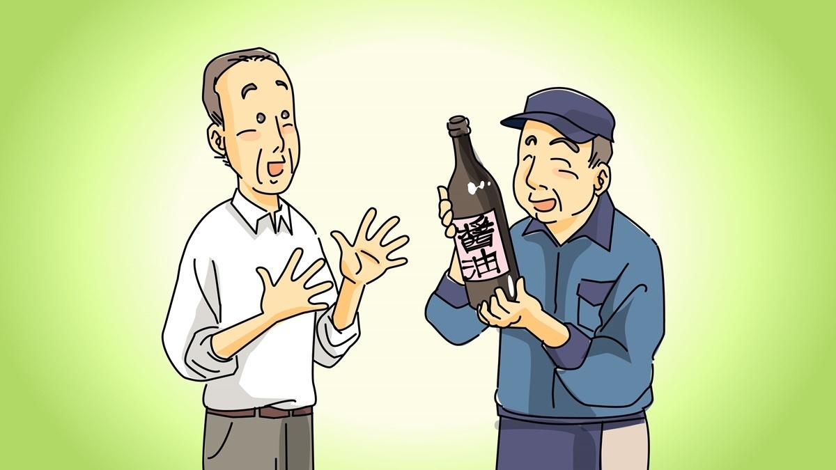しょうゆが完成したときのイラスト