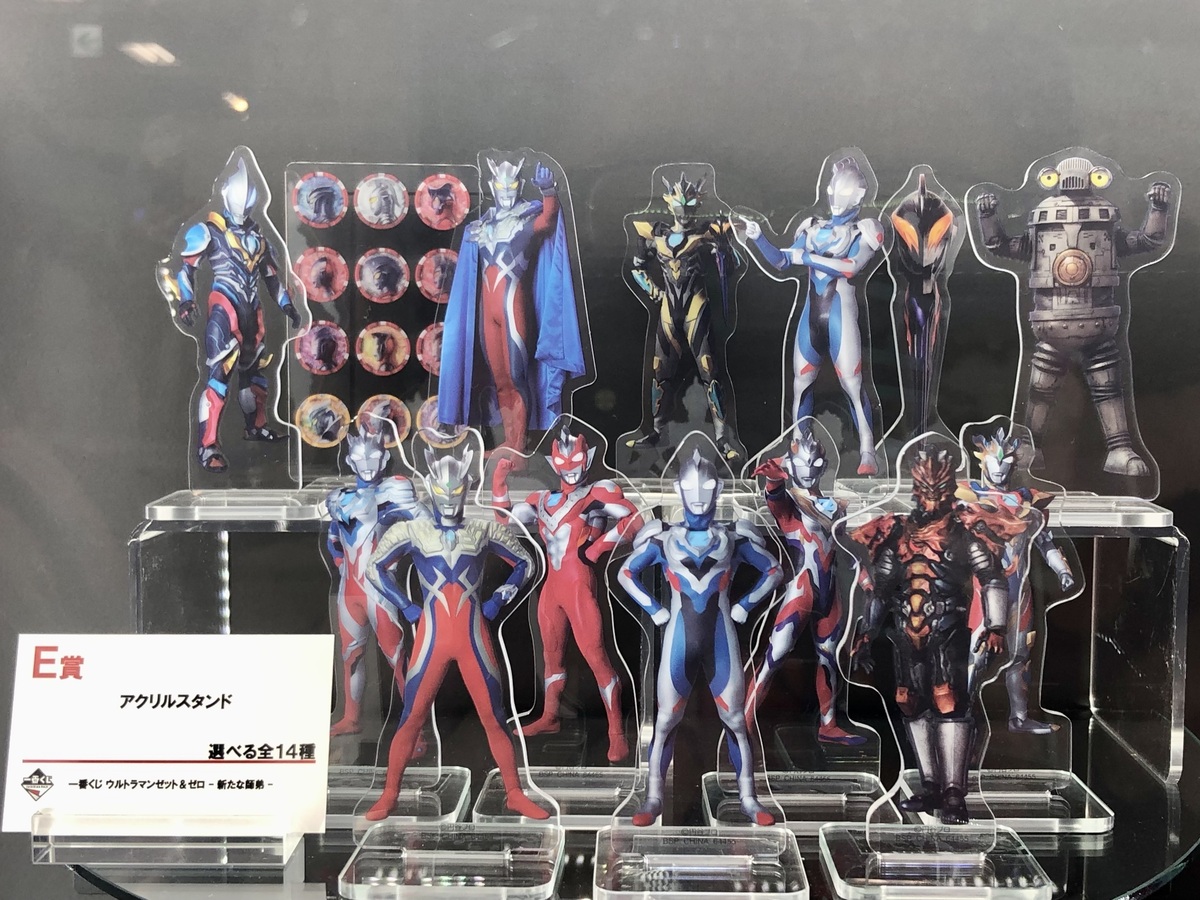 【2体セット】一番くじ ウルトラマンゼロ ラストワン賞 B賞 フィギュア 一番くじ ウルトラマンゼロ」の全ラインナップ公開