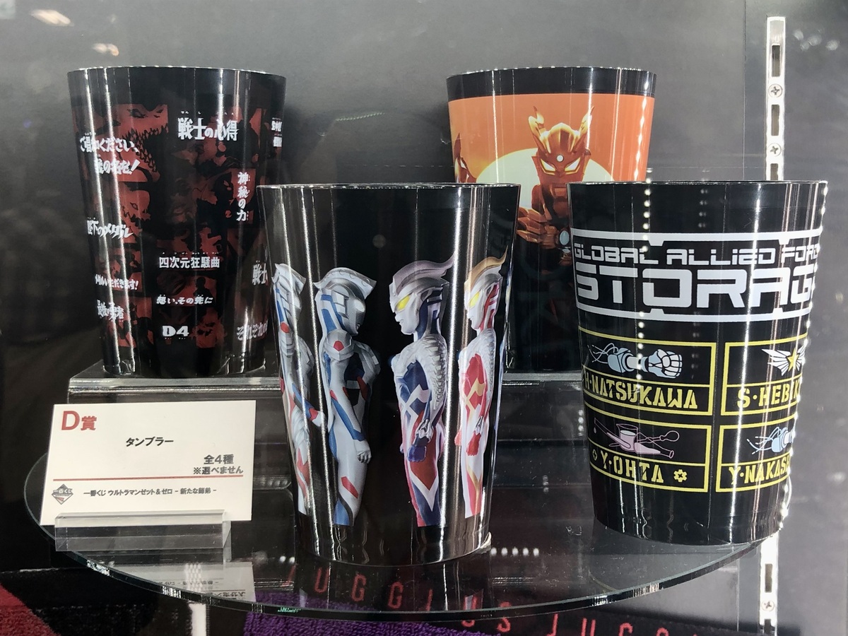 DMMくじ ベイブレードX A賞 B賞 ラストワン ラストチャンス 下位賞