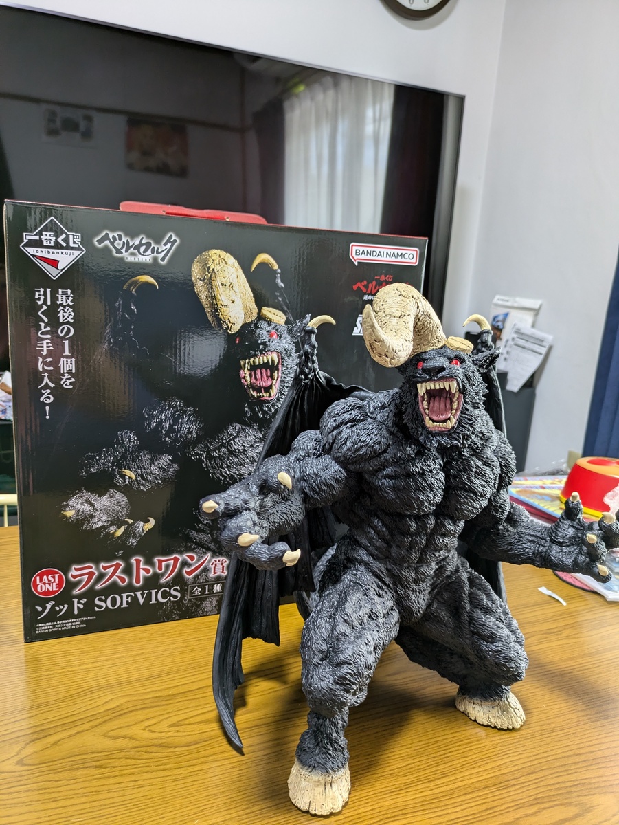 ベルセルク一番くじ「さあ戦え!! オレを失望 | 一番くじ公式ファン