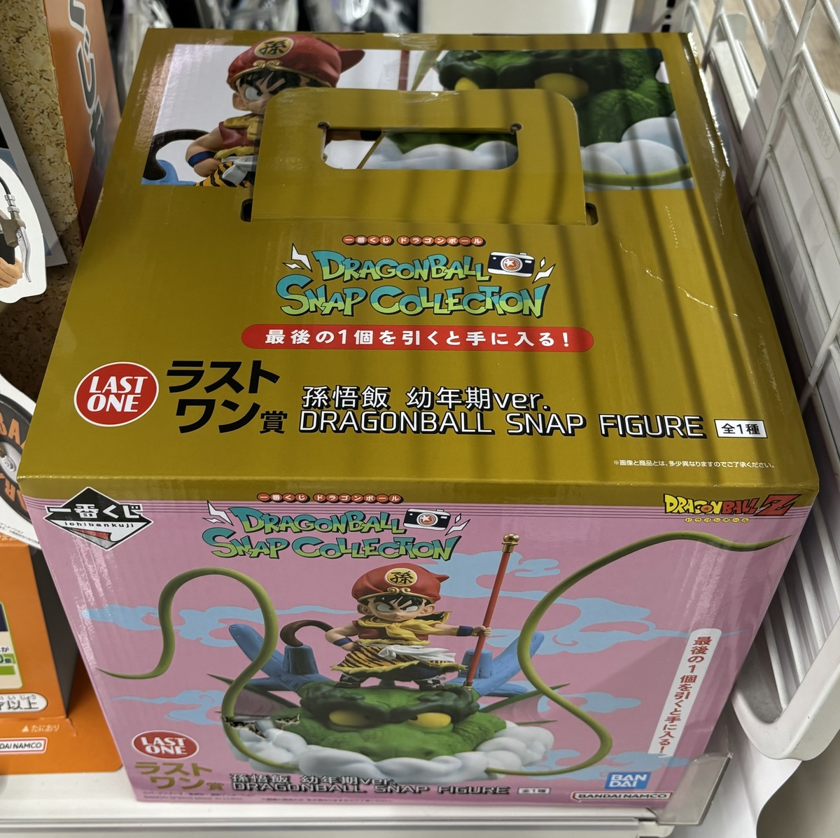 一番くじ ドラゴンボール 前日チェック | 一番くじ公式ファン