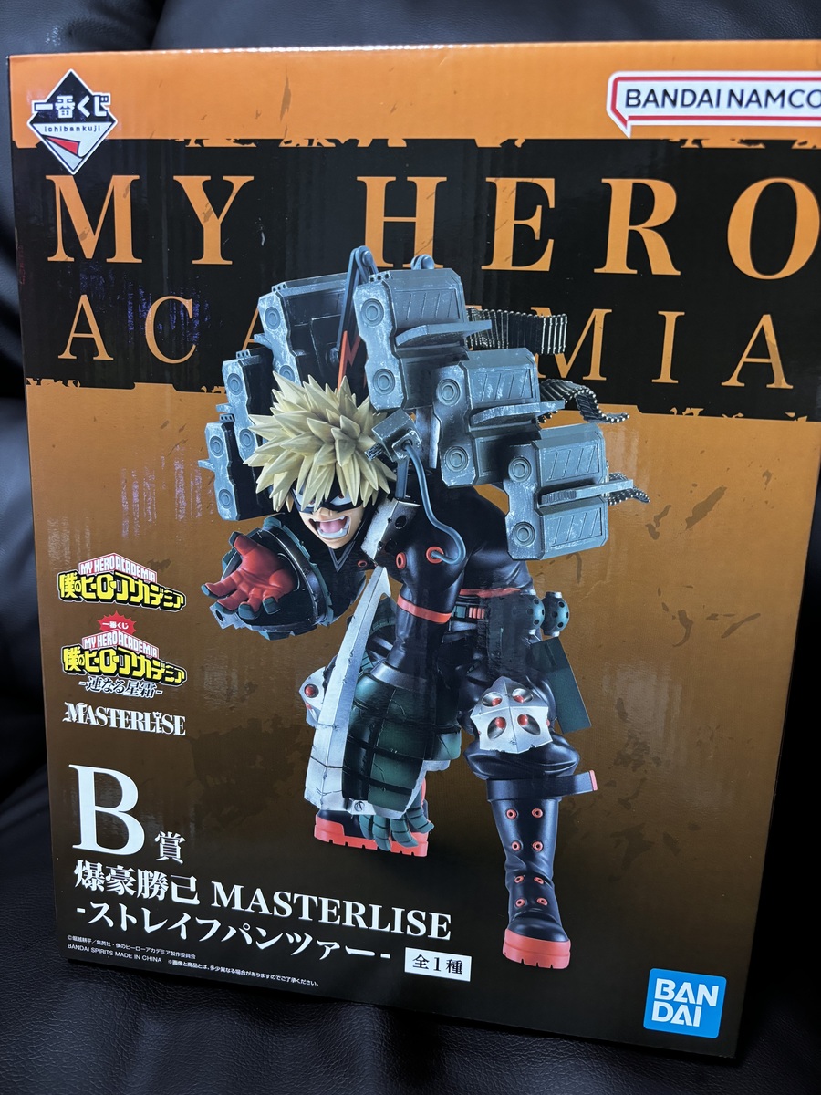 ワクワク大爆発♡セット ワクワク大爆発♡セット