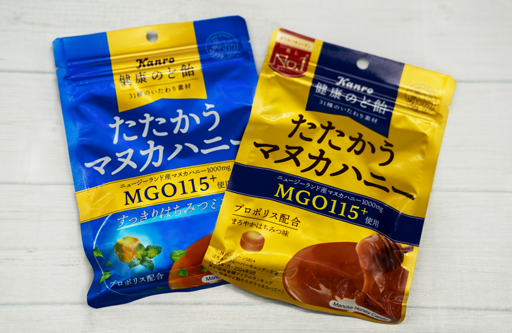 2つの味のパッケージ