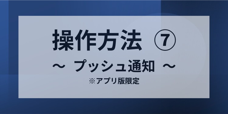 タイトル画像