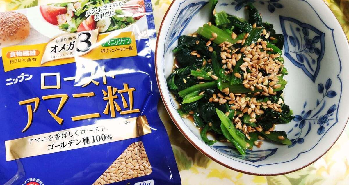 20250108アマニほうれん草.JPG