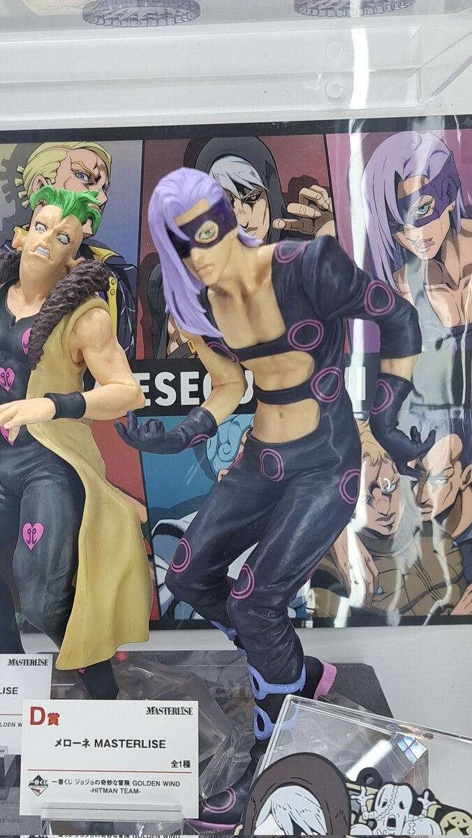 ジョジョの奇妙な冒険 一番くじ D賞 メローネ G賞 ギアッチョ 