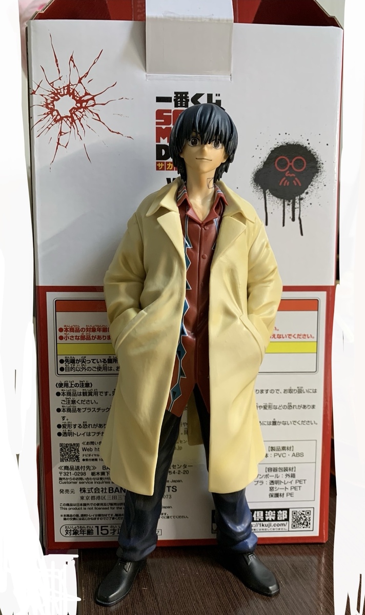 一番くじ　サカモトデイズ　南雲 SAKAMOTO DAYS/サカモトデイズ グッズ情報(ファン垢) on X: 