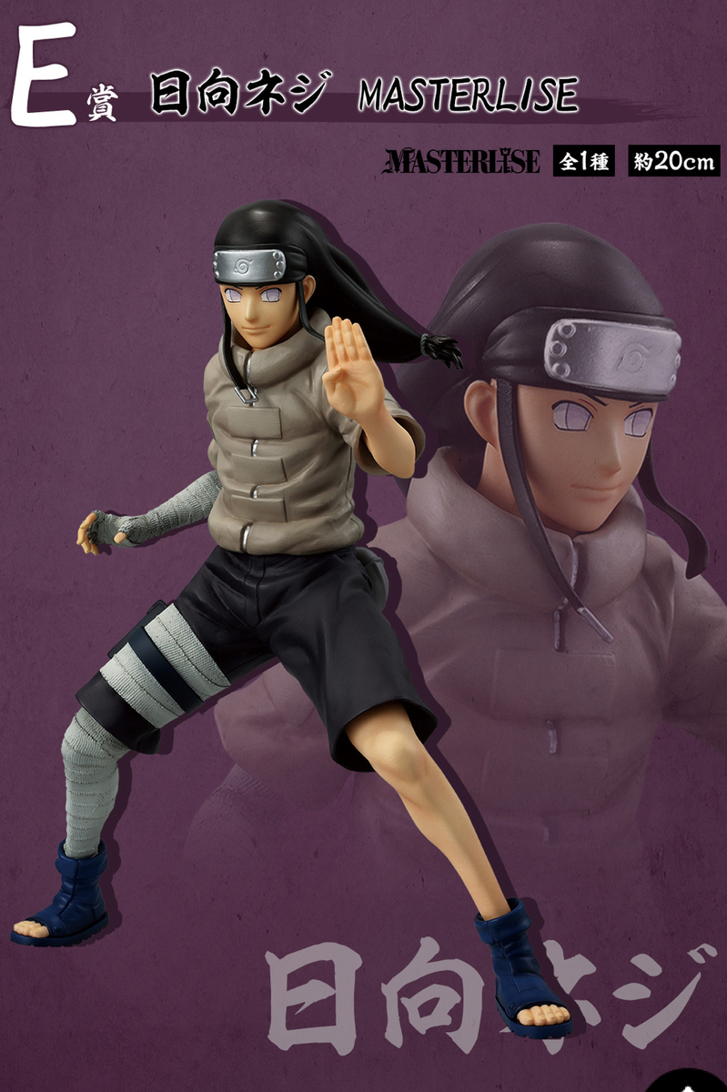 d*6様 NARUTO　一番くじ　中忍試験　カカシ　イタチ　ロック・リー　シカマ d*6様 NARUTO 一番くじ 中忍試験 カカシ イタチ ロック・リー シカマ