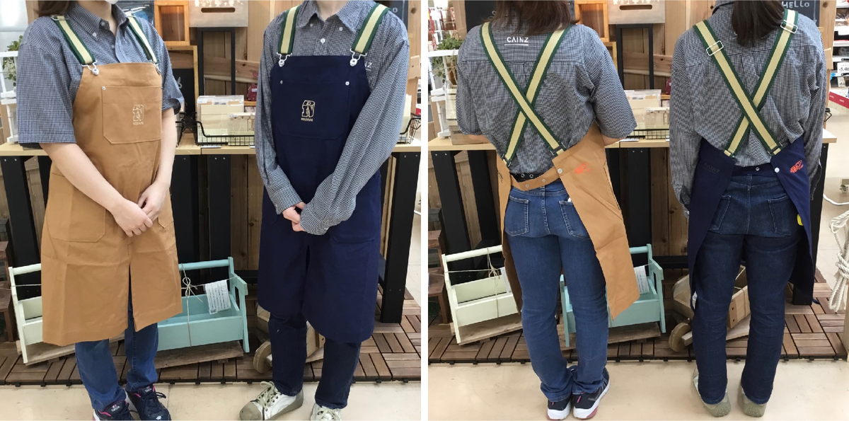 ワークショップのエプロン変わりました！ | CAINZ DIY Square