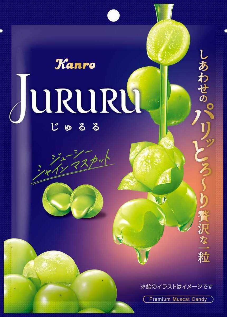 じゅるるシャインマスカットのパッケージ