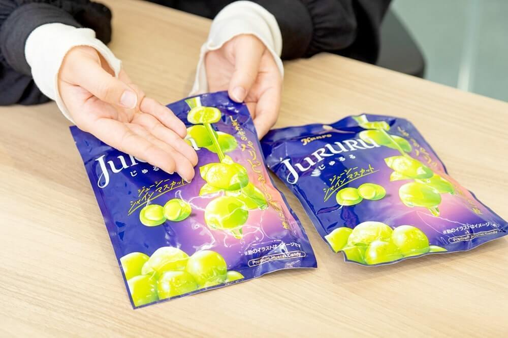 パッケージの写真