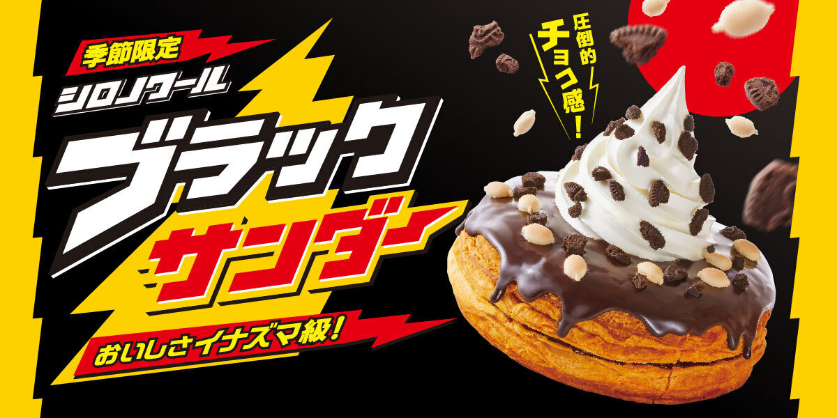 トリノライン ブラックサンタ・シロップ+オマケグッズのセット Lemax # 04738 Jolly Trolley – Tom's Trains NY