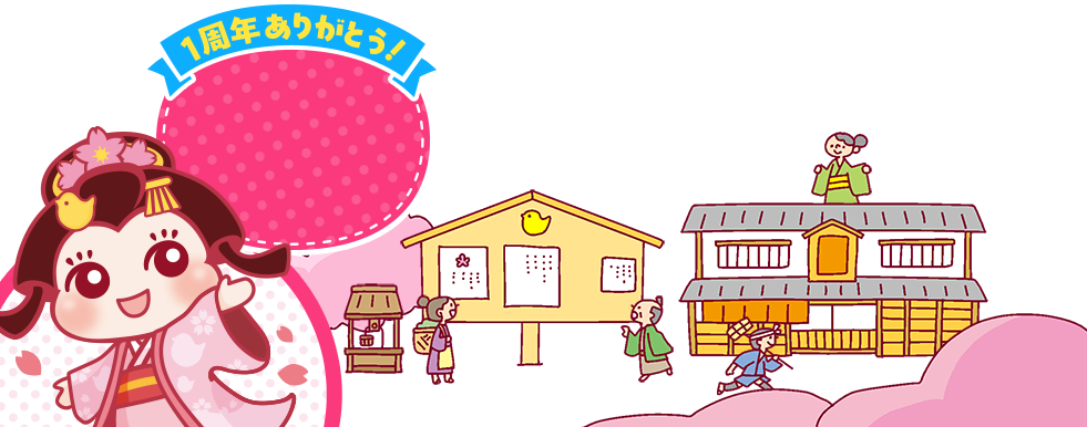 キービジュアル階層② SP