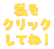 クリックタップ PC