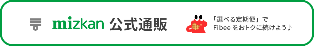 ご購入はこちら
