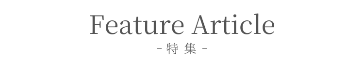 イベント