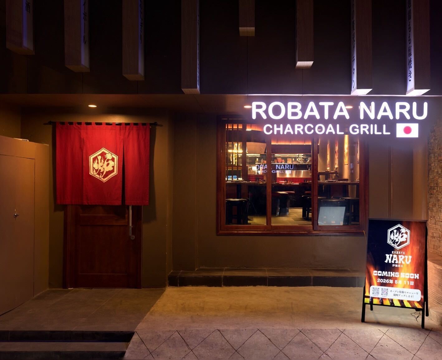 ROBATA NARU
