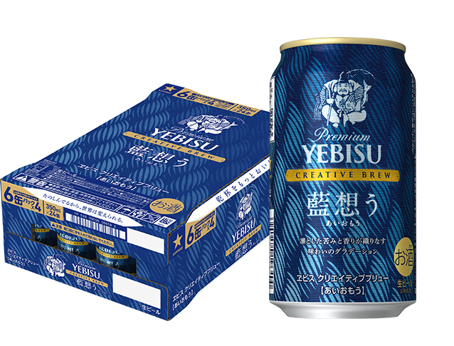 ヱビスビール 1ケースの画像