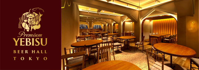 Premium YEBISU BEER HALL TOKYO