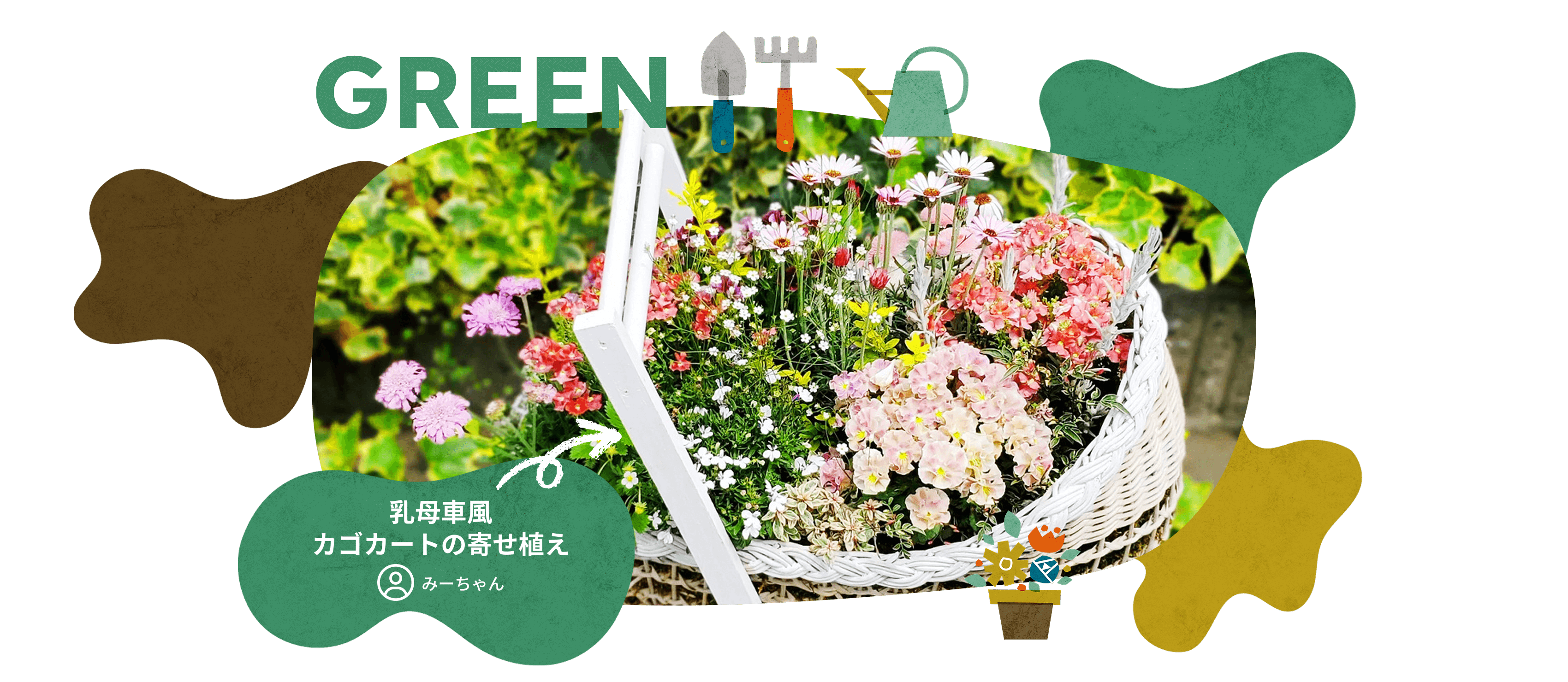 GREEN