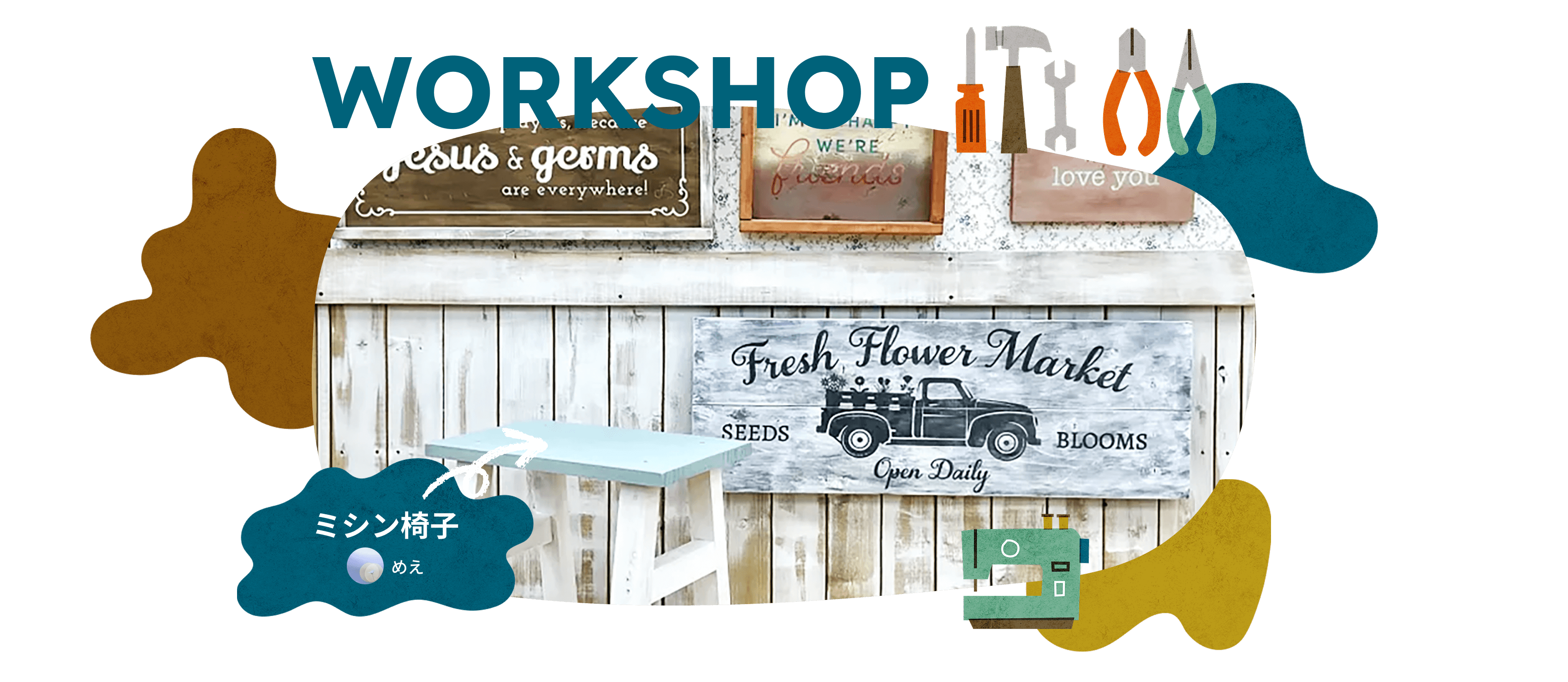 WORKSHOP