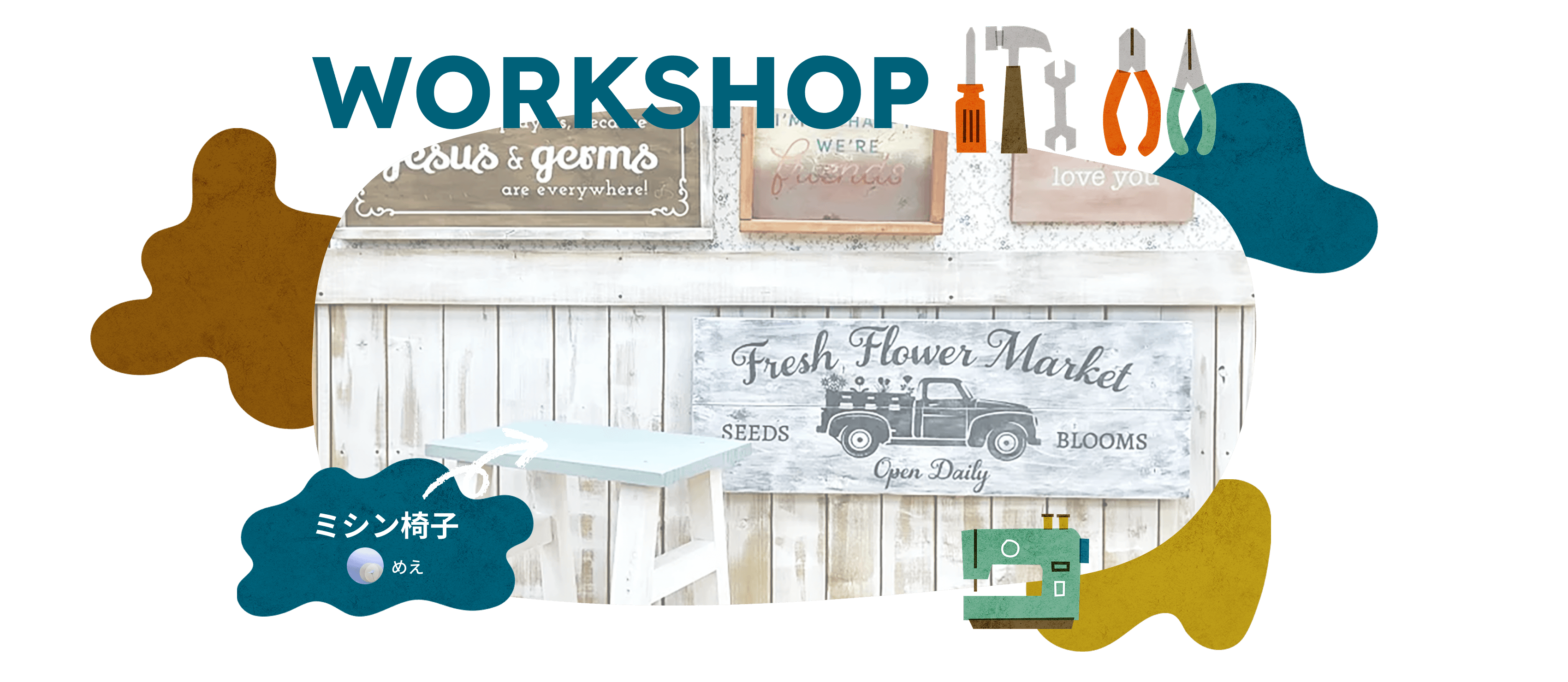 WORKSHOP