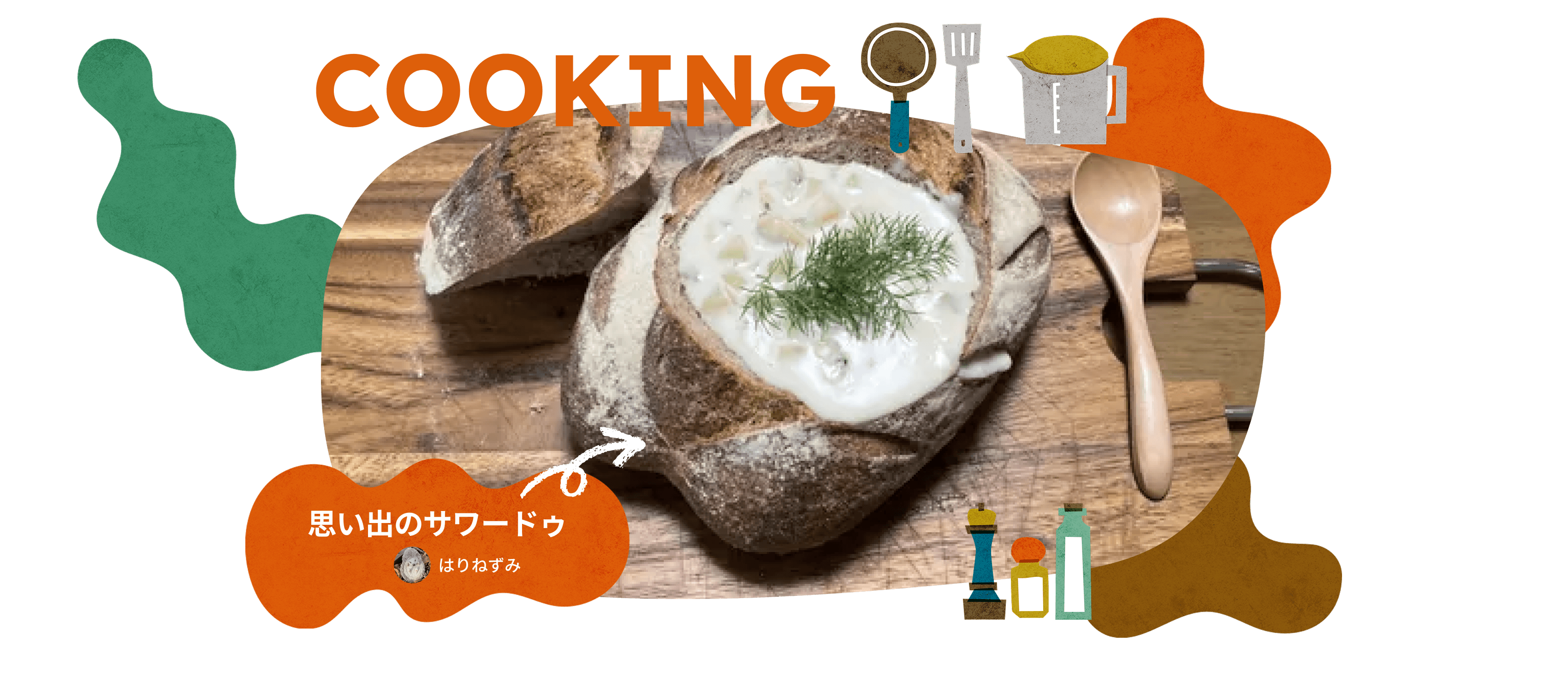COOKING