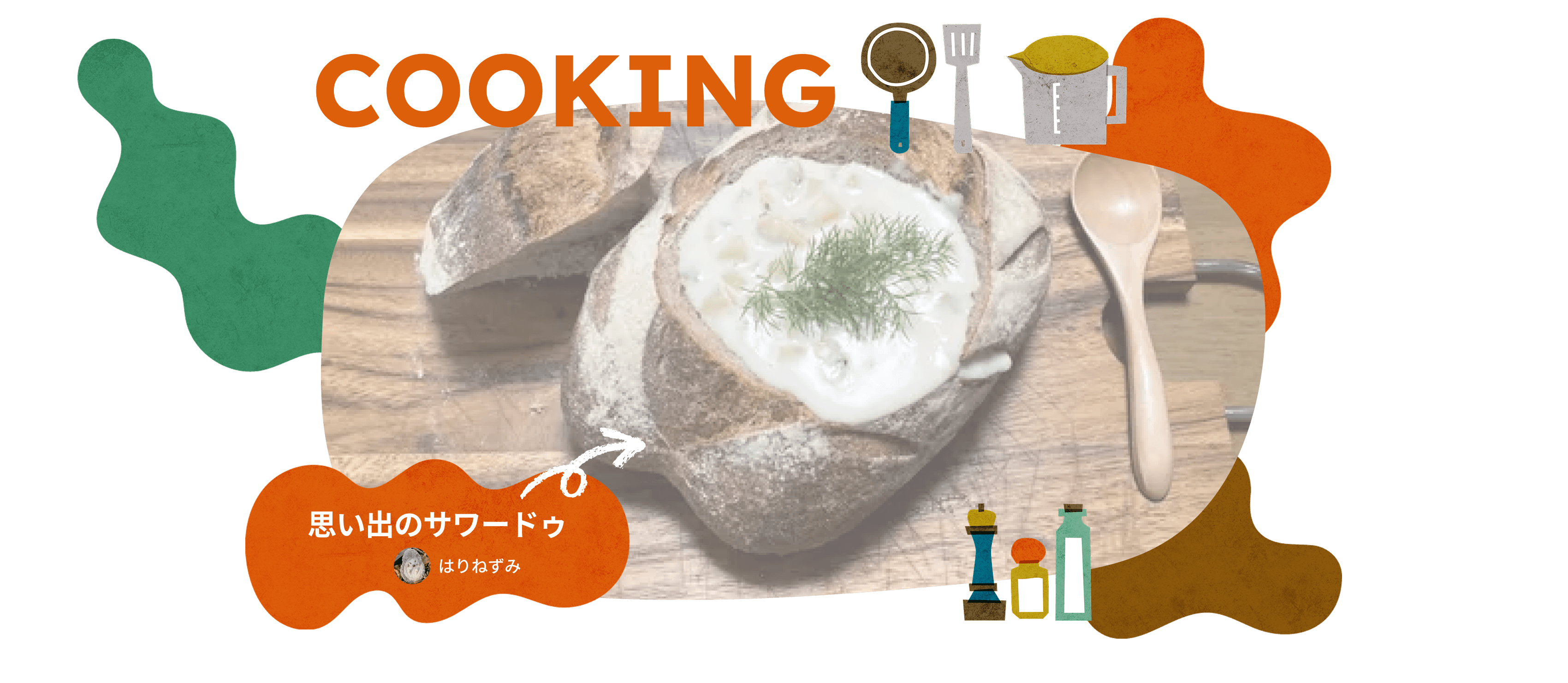 COOKING