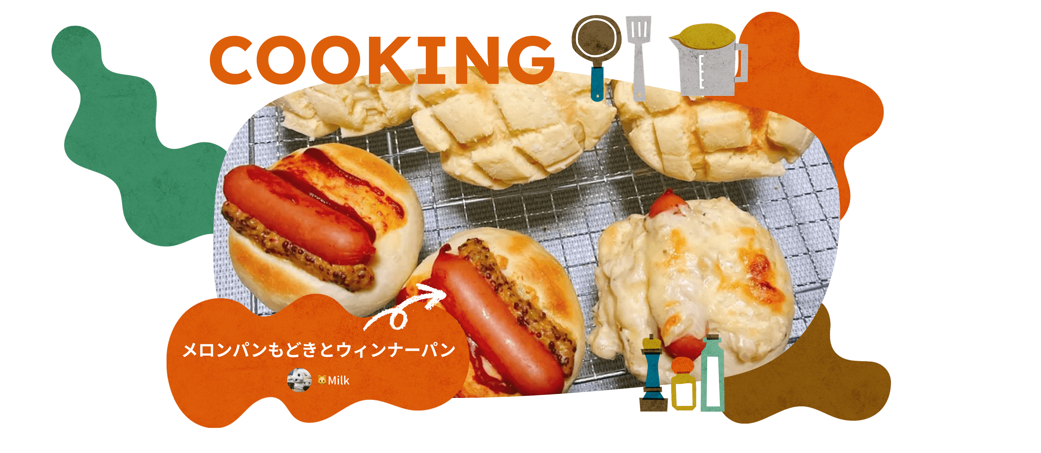 COOKING